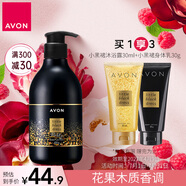 雅芳 AVON 小黑裙閃耀香體乳身體乳400g 補(bǔ)水保濕潤(rùn)膚露效期至27.4.9
