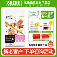 比樂狗糧守護(hù)者全價(jià)犬糧鴨肉梨狗糧泰迪金毛狗糧全犬糧 三文魚魚油全犬12kg