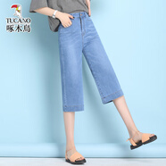 啄木鳥直筒牛仔褲2025新款寬松七分褲女夏季薄款馬褲高腰闊腿小個(gè)子中褲 淺藍(lán)色 32 (130-145)斤