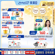 美贊臣（MeadJohnson）港版安兒健A+4段兒童成長(zhǎng)學(xué)生奶粉 850g*6罐 3-6歲 HMO DHA 0蔗糖