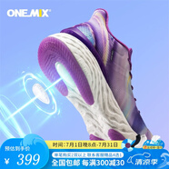 ONEMIX逍遙游pro2.0減震跑步鞋踩屎感運動鞋情侶休閑網(wǎng)面透氣爽入門跑鞋 逍遙紫 35