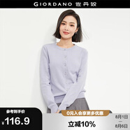 佐丹奴針織衫女精梳純棉抗起球空調(diào)衫氣質(zhì)圓領(lǐng)針織開(kāi)衫女18354003