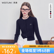 西遇短款針織衫外套女2024年秋季新款學院風長袖修身圓領毛衣開衫 寶藍色 S