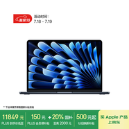 Apple/蘋果【國家補(bǔ)貼】AI筆記本/2025款MacBookAir13英寸M4(10+10核)32G1T午夜色電腦Z1GU0001V