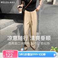 Olrain歐芮兒夏季涼涼褲女新款涼感冰爽布休閑褲高腰寬松垂感闊腿褲 卡其色 M