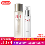 SK-II神仙水230ml套裝 小燈泡精華露面霜提亮膚色提拉緊致護(hù)膚品送女友 神仙水230ml+骨膠原乳液100ml