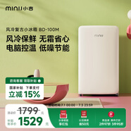 小吉(MINIJ)復古母嬰母乳小冰箱單門(mén)冰箱小型家用宿舍客廳冰箱升級風(fēng)冷無(wú)霜節能低噪 力薦|100L|奶酪白|無(wú)霜精準控溫|BD100M