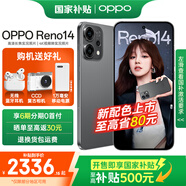 OPPO Reno14 新品手機(jī) 【國家補(bǔ)貼】超美小直屏 opporeno14 全網(wǎng)通5G學(xué)生拍照智能AI手機(jī) 礁石黑 16GB+256GB 官方標(biāo)配【無線藍(lán)牙耳機(jī)+CCD相機(jī)】