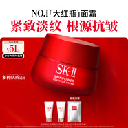 SK-II大紅瓶面霜50g乳液抗老護(hù)膚品套裝禮盒sk2化妝品全套skii生日禮物