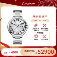 卡地亞(Cartier)瑞士手表藍氣球系列自動(dòng)機械男表WSBB0040 禮物