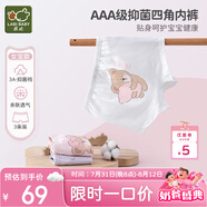 拉比（Labi Baby）拉比兒童內(nèi)褲2023男女寶寶三角四角透氣3條裝 特殊色130