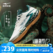 鴻星爾克籃球鞋夏季上新實(shí)戰(zhàn)功能型戶外軟底防滑蓄能低幫運(yùn)動(dòng)鞋子男|謙馴