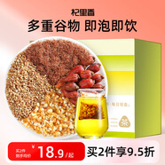 杞里香 玉米須蕎麥茶120g 養生茶包玉米須茶 黑苦蕎祛泡水濕茶送禮年貨