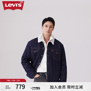 Levi's李維斯冬季情侶美式復(fù)古哈靈頓風(fēng)保暖仿羊羔絨棉服牛仔外套 深牛仔色 XS