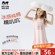 瑁恩·瑁愛（Mn·Mo）兒童純棉薄款睡裙公主吊帶背心裙夏季女童全棉家居空調(diào)服 圓夢時代(冰川香粉) 120 建議身高110cm左右