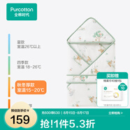 全棉時(shí)代嬰兒秋冬加厚款抱被寶寶純棉包被襁褓被子新生兒包被 【秋冬款】童話(huà)樹(shù)屋 90cm