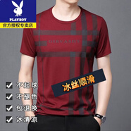花花公子（PLAYBOY）冰絲棉短袖t恤男夏季新款冰爽透氣圓領(lǐng)半袖寬松潮流體恤衫上衣服 酒紅【收藏加購(gòu)優(yōu)先發(fā)貨】 M 165建議90-110斤