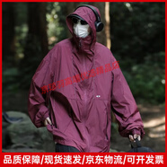 美特斯邦威（Meters Bonwe）2025新款夏季男休閑日常輕薄款戶(hù)外透氣外套速干皮膚衣服 酒紅色 M