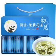 羽信茉莉花茶200g四川雅安蒙頂山飄雪獨立小袋茶葉禮盒自己喝 獨立小包小袋裝4g*50袋