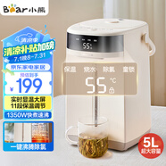 小熊（Bear）電熱水瓶 熱水壺電水壺304不銹鋼熱水瓶多段控溫 保溫恒溫燒水壺 ZDH-H50W5