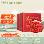 衡水老白干 古法釀造 青花手釀 老白干香型 高度白酒禮盒 純糧固態(tài) 禮物送禮 52度 520mL 4瓶 整箱（加量小紅壇）