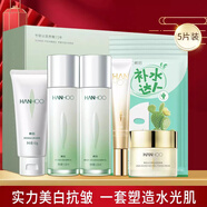 韓后（Hanhoo）茶蕊嫩白套裝補水保濕淡斑水乳禮盒生日禮物七夕情人節禮物送女友 茶蕊茶小白美白亮膚6件套
