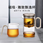 尚明玻璃內膽磁旋飄逸杯泡茶壺茶水分離過(guò)濾沖茶具套裝家用辦公沏茶壺 金灰色500ml+2個(gè)品茗杯