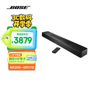 Bose杜比全景聲家庭娛樂(lè)揚(yáng)聲器550 回音壁無(wú)線揚(yáng)聲器 博士藍(lán)牙電視音響 Soundbar長(zhǎng)條音箱 禮物