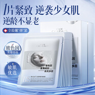 韓方五谷B5保濕舒緩面膜巨補水男女抗皺緊致抗衰老清潔提亮白膚色曬后修復