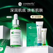 希妍萃（Xiyancui） CSS希妍萃色修亮膚精華液 熊果苷淡印 補水保濕護膚品 控油清爽 色修精華30ml