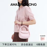 Amazing Song乙頌女包【陳都靈同款】軟歐包中號通勤單肩斜挎女包生日禮物