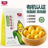 北純 有機玉米粉棒子面3斤/袋（雜糧面粉 窩頭 玉米餅 玉米面）