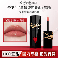 YSL小金條方管黑管唇釉口紅唇膏1966/314/610生日禮物禮盒送女友 【黑管愛心唇釉】610#冰烏龍