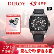迪羅伊Diroy【順豐發(fā)貨】時(shí)尚炫酷黑武士手表多功能潮流運(yùn)動(dòng)風(fēng)夜光男表 6001黑武士＋專(zhuān)柜高端禮盒套裝