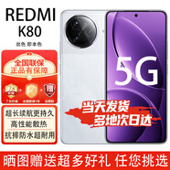 小米K80 Pro/K80手機(jī) 5G全網(wǎng)通 指紋解鎖  驍龍8至尊版 2K新國(guó)屏 全焦段影像 澎湃OS紅米 新品手機(jī) 雪巖白12+256G【K80】 官方標(biāo)配【贈(zèng)2年店鋪延保+90天碎屏?！?
                                         title=