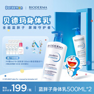 PP霜賦妍煙酰胺保濕霜500ml*2
