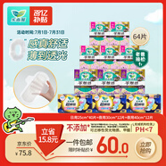 樂而雅花王特薄量多日夜安心衛(wèi)生巾組合11包裝64片姨媽巾全周期2月量
