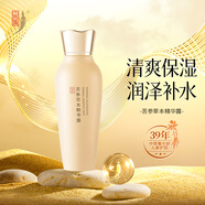 中草集 苦參精華草本露120ml 清爽護膚補水保濕 升級版草本露