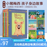 英文原版 Mercy Watson 小豬梅西歷險(xiǎn)記 6冊(cè)禮盒裝 兒童橋梁章節(jié)小說 Kate DiCamillo 愛德華的奇妙之旅同作者 繪本圖畫書 綠山墻