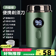 飛利浦（PHILIPS）同款2025新款剃須刀電動(dòng)男士不留黑點(diǎn)剃須刀德國品質(zhì)旅行便攜小鋼炮刮胡刀 升級綠8核動(dòng)力12葉自研磨刀頭+