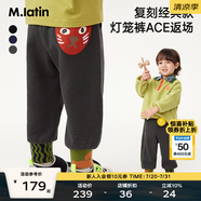 馬·拉?。∕.Latin）/超能力朋友兒童男童女童年新款秋裝趣味貼布休閑長褲 假黑 130