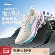 李寧吾適5S 5.0丨慢跑鞋男鞋25新款透氣緩震中考體測運動(dòng)鞋ARSV021 云霧白-1 43.5