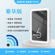 蜂語(yǔ)隨身wifi6免插卡無(wú)線(xiàn)上網(wǎng)卡手機學(xué)生4G隨身便攜WIFI6電信聯(lián)通用路由器車(chē)載流量卡包 豪華版【W(wǎng)iFi6】超長(cháng)續航*全屋穿墻-白色