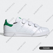 阿迪達(dá)斯 （adidas） STAN SMITH CF 男女魔術(shù)貼休閑板鞋 S75187 FX5509 40.5
