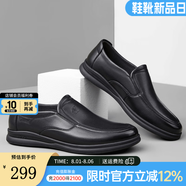 駱駝（CAMEL）男鞋商務(wù)休閑低幫套腳辦公爸爸皮鞋 A132287560-1  黑色 42
