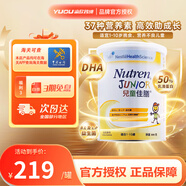雀巢港版小佳膳兒童佳膳 挑食偏食兒童適用 全營養(yǎng)配方助力成長 1-10歲適用 800g/罐