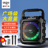 愛國者T52 Max藍牙音箱大音量便攜戶外K歌廣場舞音響大喇叭無線收款音響帶麥克風幻彩燈效低音炮 雙話筒