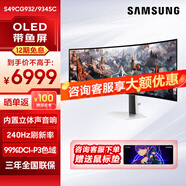 三星（SAMSUNG）49英寸 OLED面板屏1800R曲率 準(zhǔn)5K分辨率帶魚屏 曲面電腦顯示器炒股電競游戲玄龍騎士 49英寸OLED屏內(nèi)置音箱-S49CG934SC