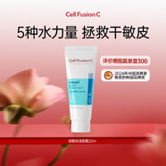 秀膚生弱酸補水保濕面霜PH平衡滋潤面霜20ml ph面霜20ml