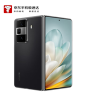 榮耀（HONOR）Magic Vs3 12GB+256GB 絨黑色 折疊屏 輕薄長續(xù)航 綠洲護眼屏 第二代驍龍8 AI手機【京東快遞】